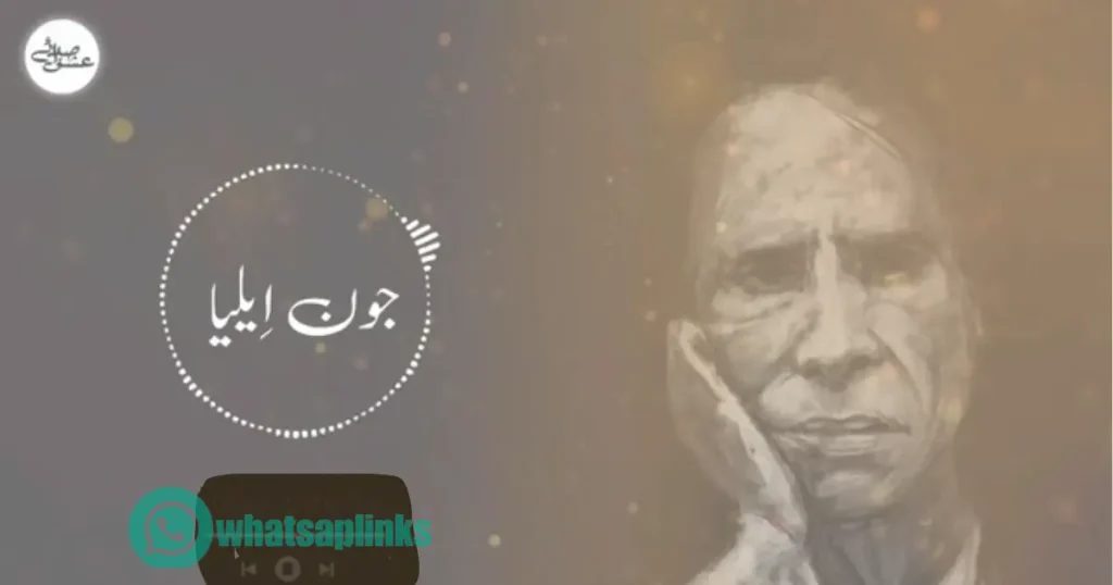 urdu poetry whatsapp group links